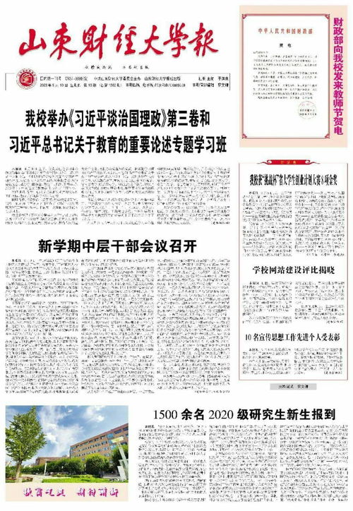 挑戰(zhàn)杯創(chuàng)新創(chuàng)業(yè)計(jì)劃書(shū)獲獎(jiǎng)案例