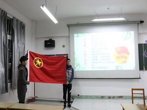 創(chuàng)新引領(lǐng)未來(lái)創(chuàng)業(yè)成就夢(mèng)想主題團(tuán)日活動(dòng)