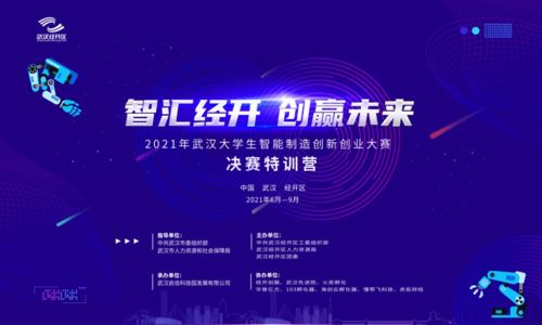 互聯(lián)網(wǎng)+大學(xué)生創(chuàng)新創(chuàng)業(yè)大賽思路,大學(xué)生創(chuàng)新創(chuàng)業(yè)大賽官網(wǎng),互聯(lián)網(wǎng)+大學(xué)生創(chuàng)新創(chuàng)業(yè)大賽官網(wǎng)