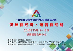 大眾創(chuàng)新,萬眾創(chuàng)業(yè)的意義,大眾創(chuàng)新萬眾創(chuàng)業(yè)的理解和看法,大眾創(chuàng)新萬眾創(chuàng)業(yè)是哪一年提出的