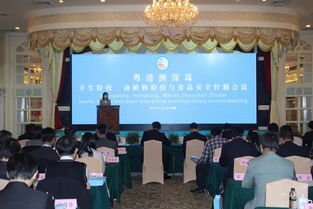 動(dòng)植物,檢疫,創(chuàng)新,創(chuàng)業(yè)