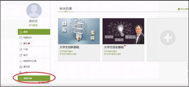 調(diào)查問卷,創(chuàng)新,創(chuàng)業(yè),分析