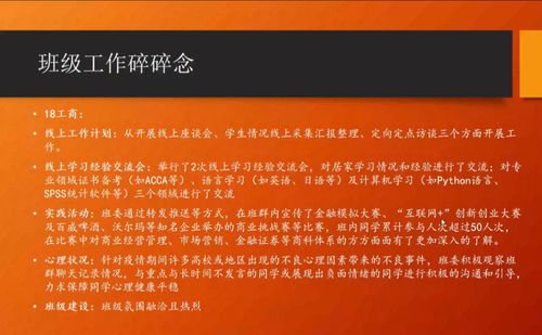 課程名稱,創(chuàng)新,創(chuàng)業(yè)