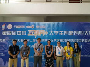 蘇州大學(xué)創(chuàng)新創(chuàng)業(yè)教育平臺,創(chuàng)新創(chuàng)業(yè)教育實踐平臺,廣東海洋大學(xué)創(chuàng)新創(chuàng)業(yè)教育