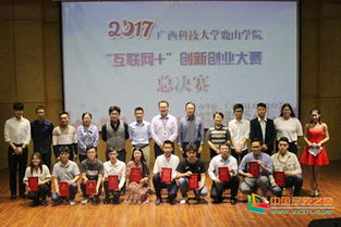 廣西科技大學(xué)創(chuàng)新創(chuàng)業(yè)學(xué)院,蘇州科技大學(xué)創(chuàng)新創(chuàng)業(yè),廣西科技大學(xué)創(chuàng)新學(xué)分