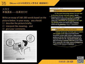 創(chuàng)新還是創(chuàng)業(yè)的英語作文