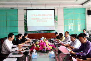 衡水,領(lǐng)導(dǎo)小組,創(chuàng)新,創(chuàng)業(yè)