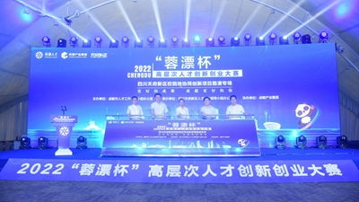 高層次人才創(chuàng)新創(chuàng)業(yè)中心