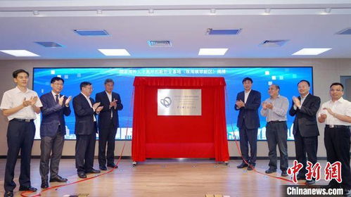 國家海外人才離岸創(chuàng)新創(chuàng)業(yè)基地,天津濱海海外人才離岸創(chuàng)新創(chuàng)業(yè)基地,海外人才離岸創(chuàng)新創(chuàng)業(yè)基地介紹