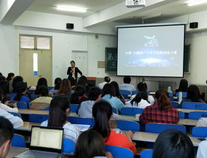 講座,心得,創(chuàng)新,創(chuàng)業(yè)