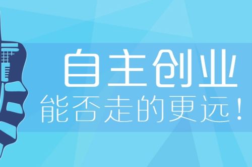 失敗,案例,創(chuàng)新,會計