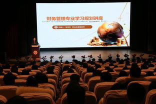 管理創(chuàng)新,講座,學(xué)術(shù),心得