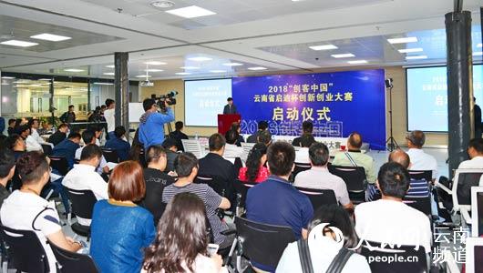 啟迪創(chuàng)新創(chuàng)業(yè)大賽