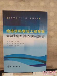 創(chuàng)新創(chuàng)業(yè)的實例,列舉創(chuàng)新創(chuàng)業(yè)的實例,創(chuàng)新創(chuàng)業(yè)實例ppt