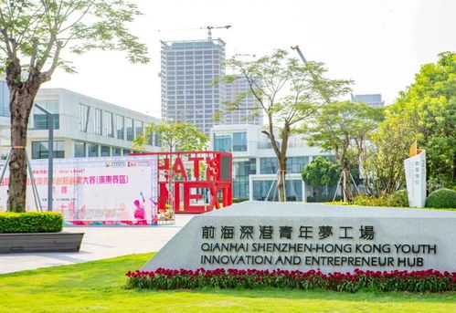 深圳市,夢工場,創(chuàng)新,創(chuàng)業(yè)