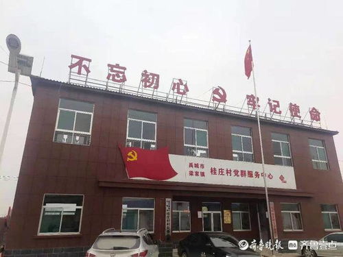 梁家鎮(zhèn)創(chuàng)新創(chuàng)業(yè)園