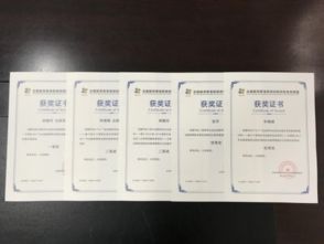 創(chuàng)新創(chuàng)業(yè)教育英文論文