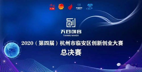 創(chuàng)新創(chuàng)業(yè)的項目,創(chuàng)新創(chuàng)業(yè)互聯(lián)網(wǎng)+項目,創(chuàng)新創(chuàng)業(yè)獲獎的項目