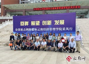 山東管理學(xué)院創(chuàng)新創(chuàng)業(yè),江蘇大學(xué)管理學(xué)院創(chuàng)新創(chuàng)業(yè)學(xué)分,海南大學(xué)管理學(xué)院創(chuàng)新中心創(chuàng)新創(chuàng)業(yè)