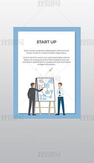 模板,指導(dǎo),創(chuàng)新,創(chuàng)業(yè)