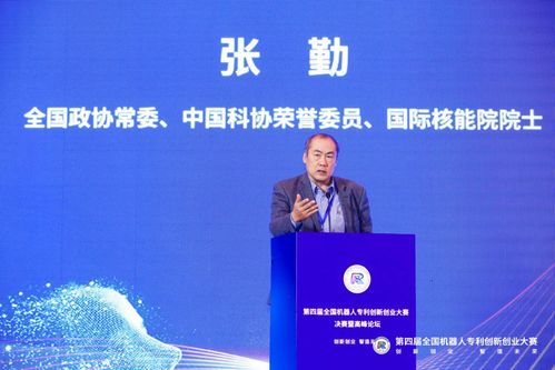 最多,創(chuàng)新,創(chuàng)業(yè),國家