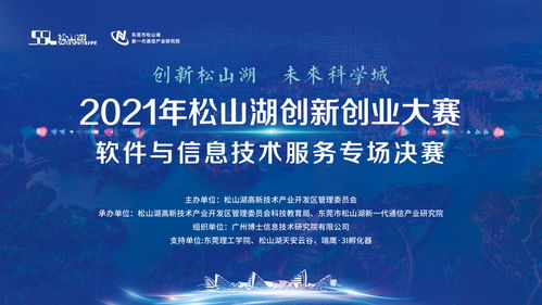 大學(xué)生創(chuàng)新創(chuàng)業(yè)大賽條件,互聯(lián)網(wǎng)+大學(xué)生創(chuàng)新創(chuàng)業(yè)大賽條件,大學(xué)生創(chuàng)新創(chuàng)業(yè)大賽參加條件