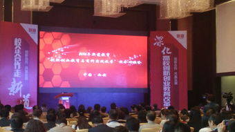 實(shí)踐,創(chuàng)新,創(chuàng)業(yè),教學(xué)