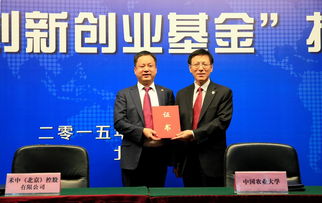 農(nóng)資專業(yè)創(chuàng)新創(chuàng)業(yè)