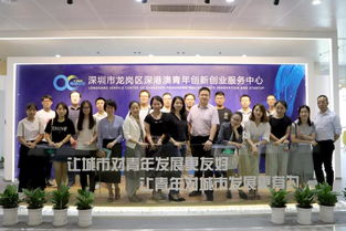 青創(chuàng)新創(chuàng)業(yè)服務(wù)中心