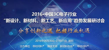 創(chuàng)新創(chuàng)業(yè)融資計(jì)劃,創(chuàng)新創(chuàng)業(yè)融資方案,大學(xué)生創(chuàng)新創(chuàng)業(yè)融資計(jì)劃怎么寫