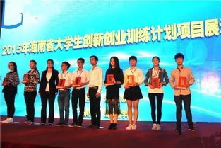創(chuàng)業(yè)項目,創(chuàng)新,大學(xué)生