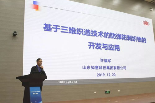 贏在濟(jì)寧創(chuàng)新創(chuàng)業(yè)大賽特等獎(jiǎng)