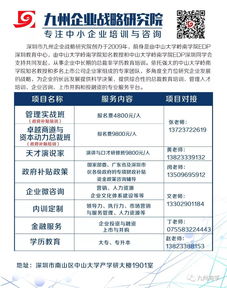 項(xiàng)目申報(bào),創(chuàng)新,創(chuàng)業(yè)