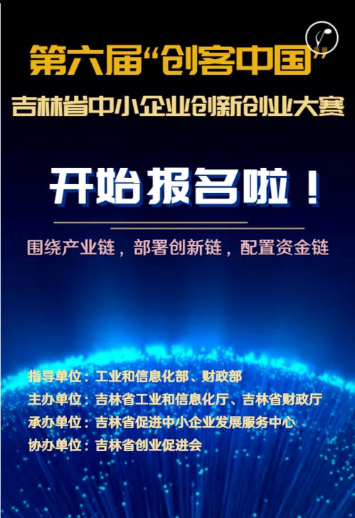 創(chuàng)新,創(chuàng)業(yè),rymooc