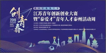 創(chuàng)新創(chuàng)業(yè)青年典型案例,創(chuàng)新創(chuàng)業(yè)青年典型人物,創(chuàng)新創(chuàng)業(yè)好青年事跡簡介