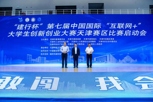 創(chuàng)新創(chuàng)業(yè)引導(dǎo)師