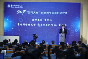 創(chuàng)新創(chuàng)業(yè)團(tuán)隊主題