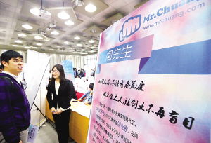 大學(xué)生創(chuàng)新創(chuàng)業(yè)有關(guān)的調(diào)研