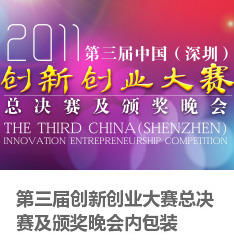 不晚,大賽,參加,創(chuàng)新