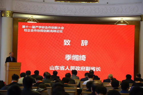 創(chuàng)新創(chuàng)業(yè)校企合作章程