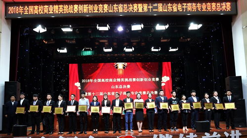 山東英才學(xué)院創(chuàng)新創(chuàng)業(yè)學(xué)分,山東英才學(xué)院創(chuàng)新創(chuàng)業(yè)學(xué)分認(rèn)定,山東英才學(xué)院創(chuàng)新創(chuàng)業(yè)學(xué)分認(rèn)定標(biāo)準(zhǔn)