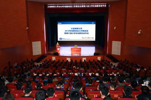 大連,競賽,管理辦法,創(chuàng)新