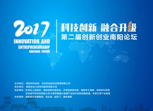 創(chuàng)新創(chuàng)業(yè)輕松活力