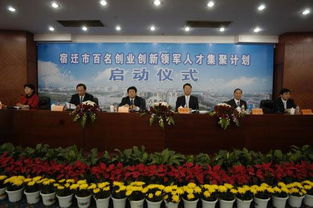 集聚創(chuàng)業(yè)創(chuàng)新領(lǐng)軍人才