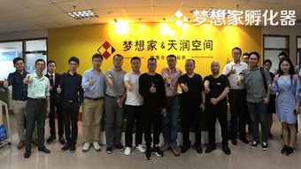 互聯(lián)網(wǎng)+創(chuàng)新創(chuàng)業(yè)大賽,創(chuàng)新創(chuàng)業(yè)大賽官網(wǎng),創(chuàng)新創(chuàng)業(yè)大賽項(xiàng)目點(diǎn)子