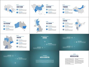 計劃書,創(chuàng)業(yè)項目,規(guī)劃,創(chuàng)新