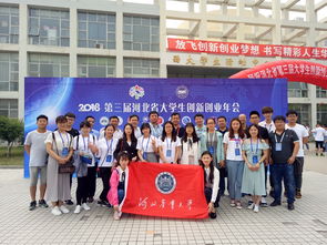 第六屆河北省創(chuàng)新創(chuàng)業(yè)年會(huì),河北省大學(xué)生創(chuàng)新創(chuàng)業(yè)年會(huì),河北省創(chuàng)新創(chuàng)業(yè)年會(huì)獲獎(jiǎng)名單