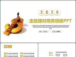 創(chuàng)新創(chuàng)業(yè)企劃書(shū)范文,創(chuàng)新創(chuàng)業(yè)企劃書(shū)ppt,互聯(lián)網(wǎng)+創(chuàng)新創(chuàng)業(yè)企劃書(shū)