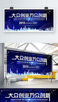 文字,創(chuàng)新,創(chuàng)業(yè),作品