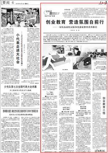 教師創(chuàng)新素養(yǎng)教育培訓(xùn)心得體會(huì),教師創(chuàng)新人才教育培訓(xùn)心得體會(huì),高校教師創(chuàng)新創(chuàng)業(yè)心得體會(huì)